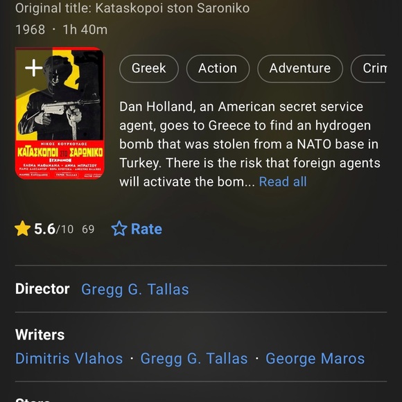 #0666 + Assignment Skybolt Blu-ray - Picture 6 of 11